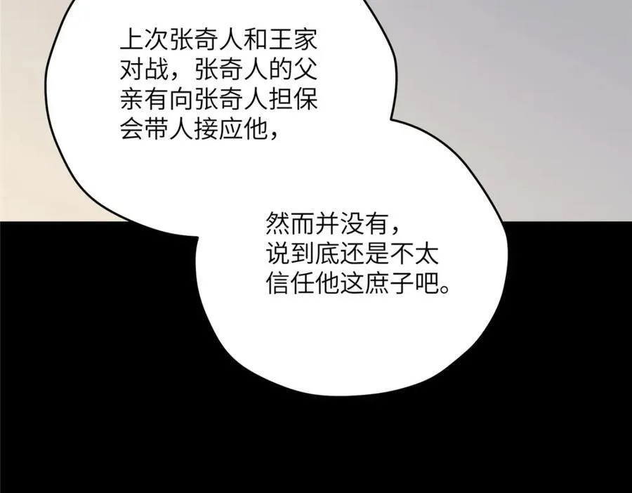 100 犹豫就会败北106