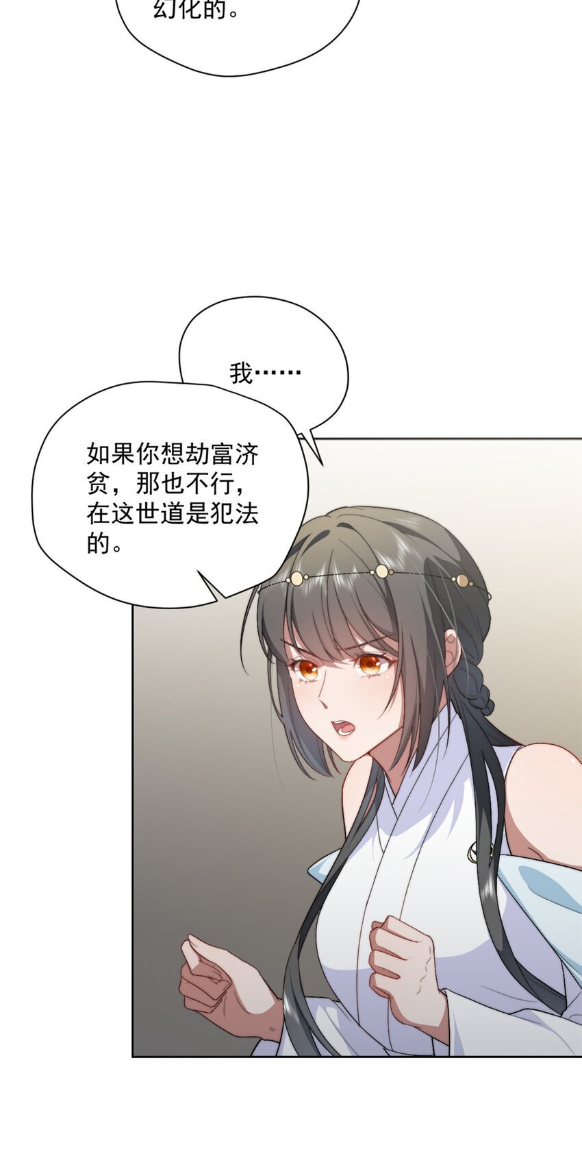 43 秋秋写书18