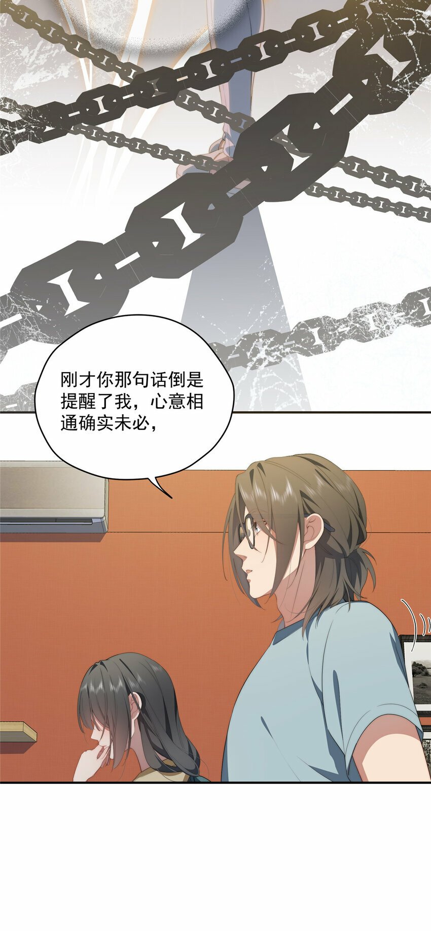 37 互相了解26