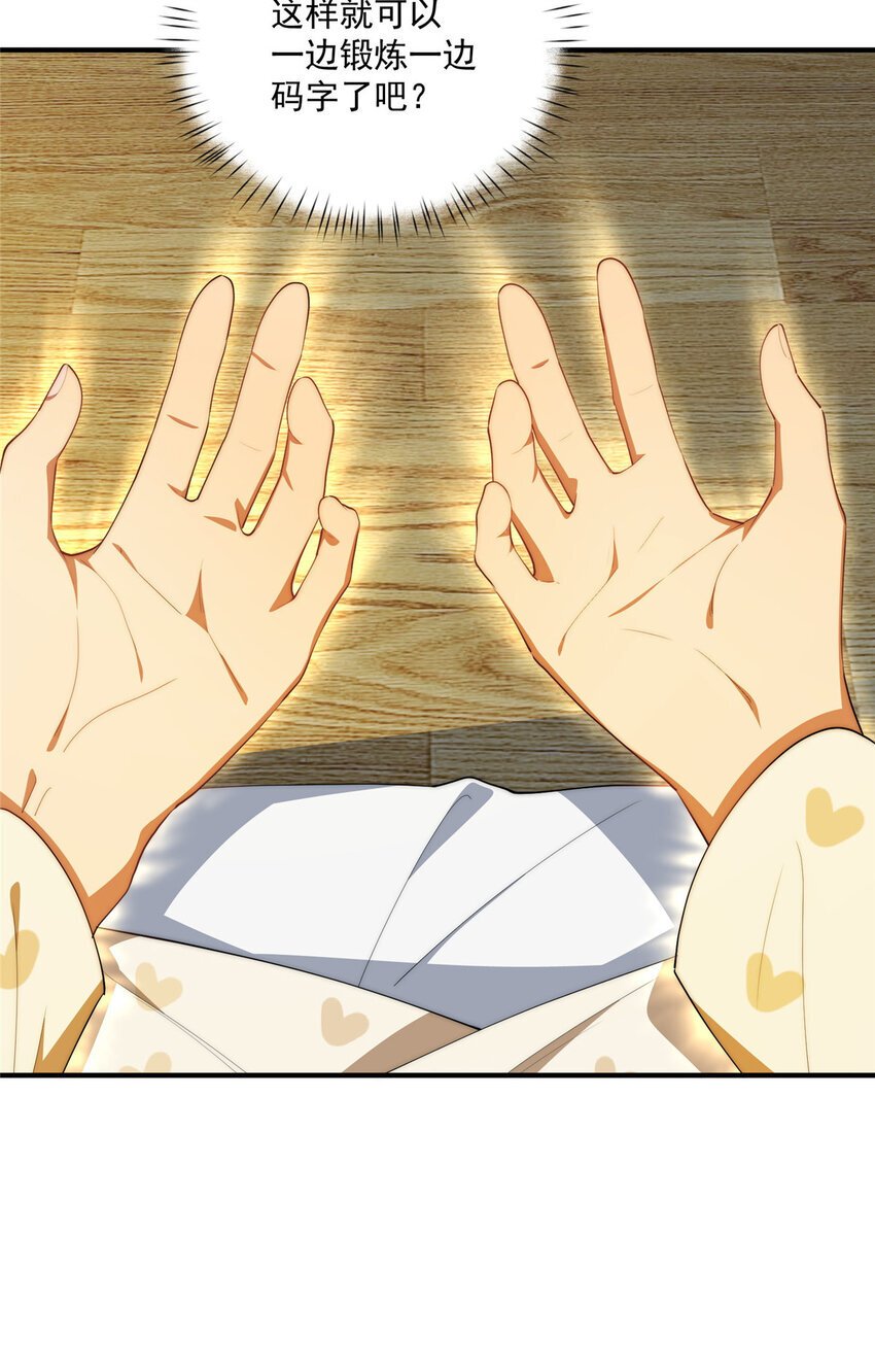 59 创世神5