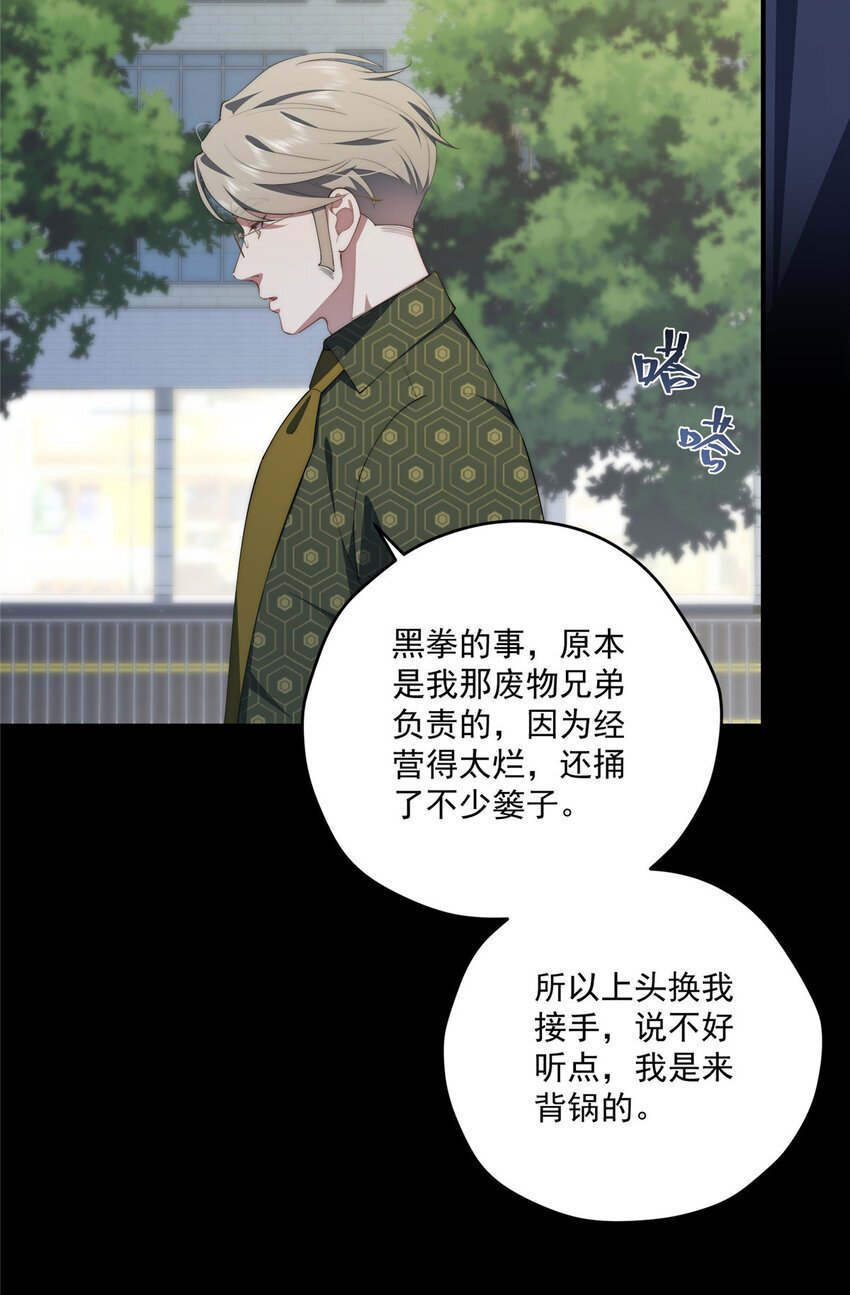 54 失去的影29