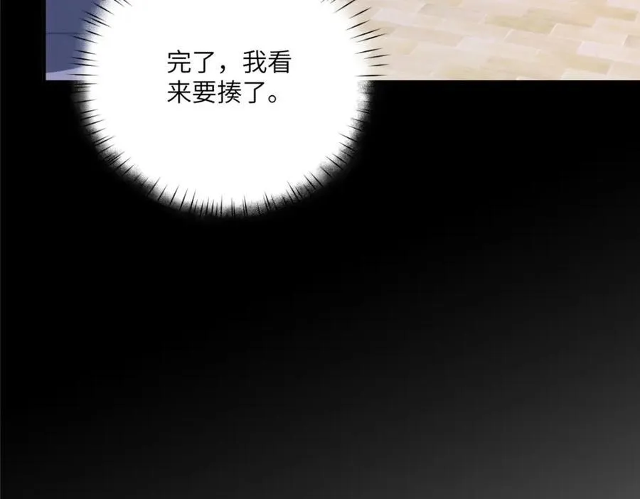 116 我想和你生孩子77