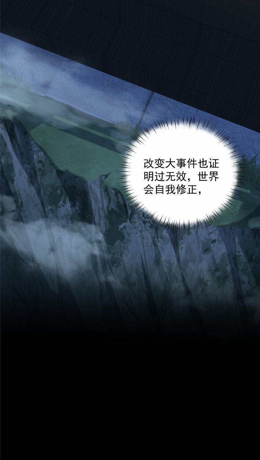 33 共同的道44