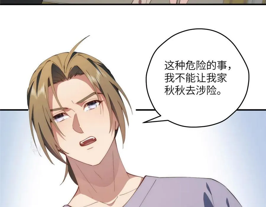 117 月影求助83