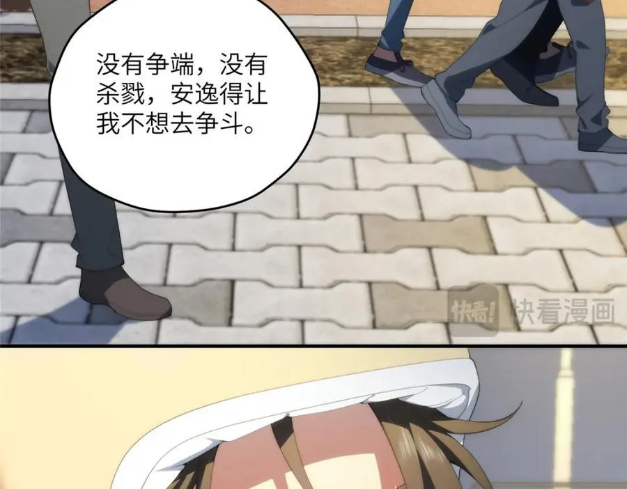 114 他很可爱145