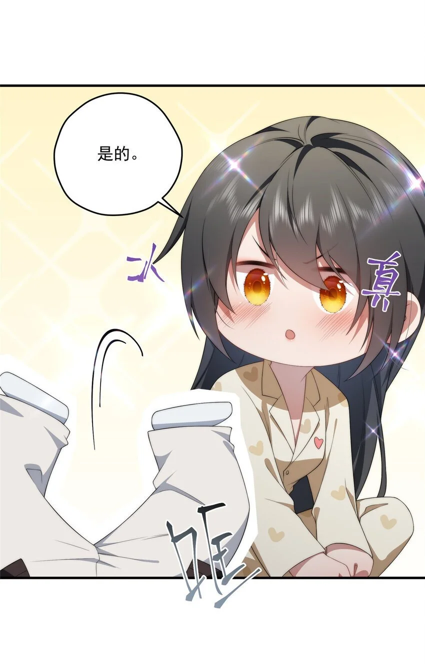 79 教学7