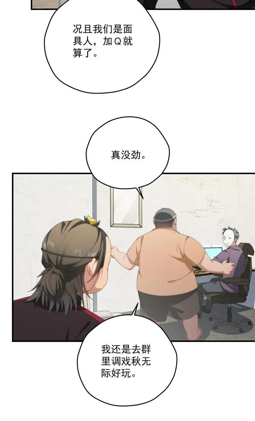 76 也是有组织的人了25