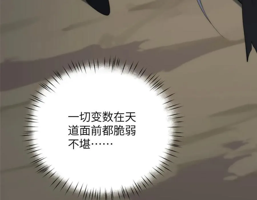 109 离家出走的秋秋47
