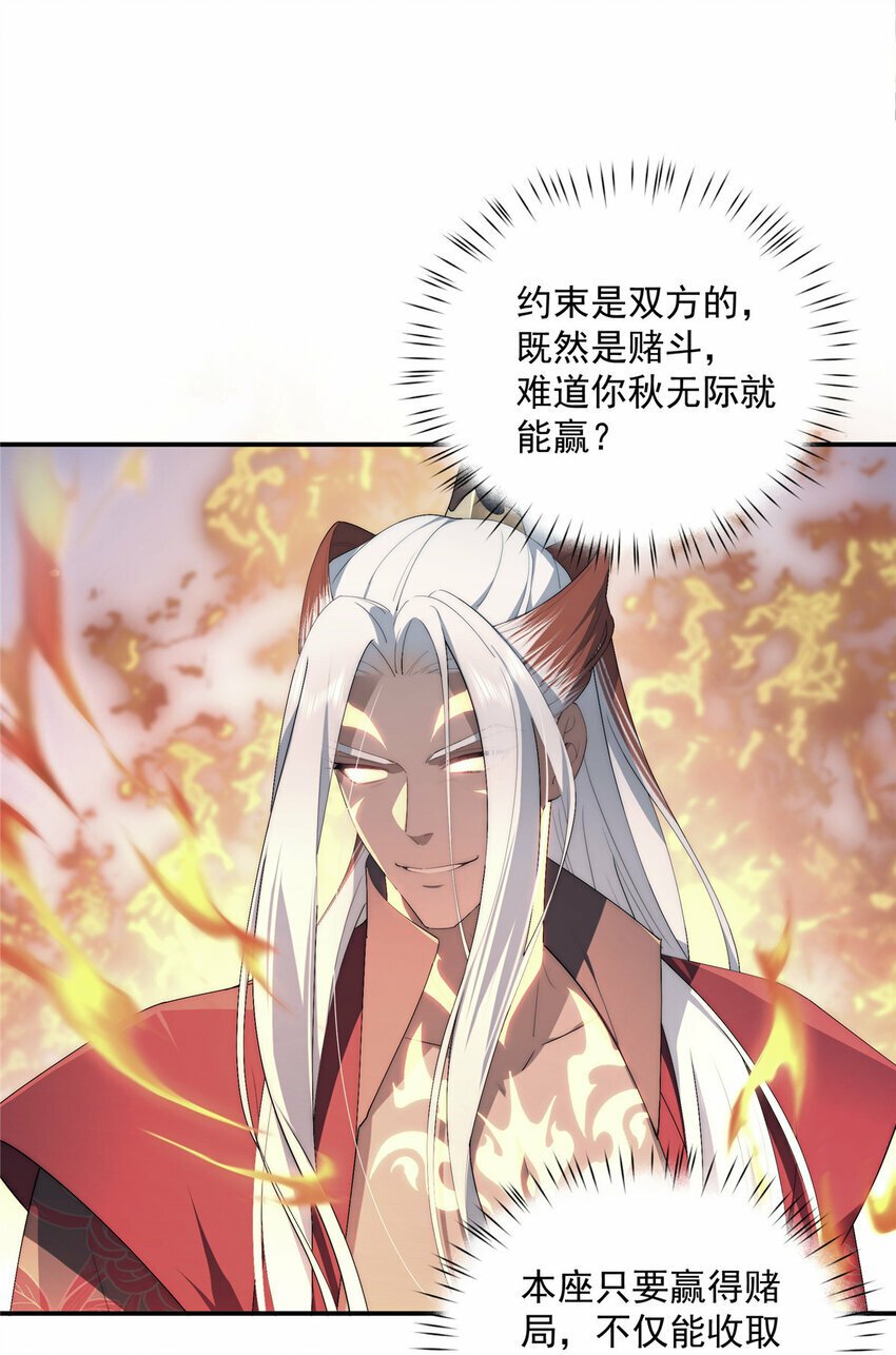 36 快叫父神4