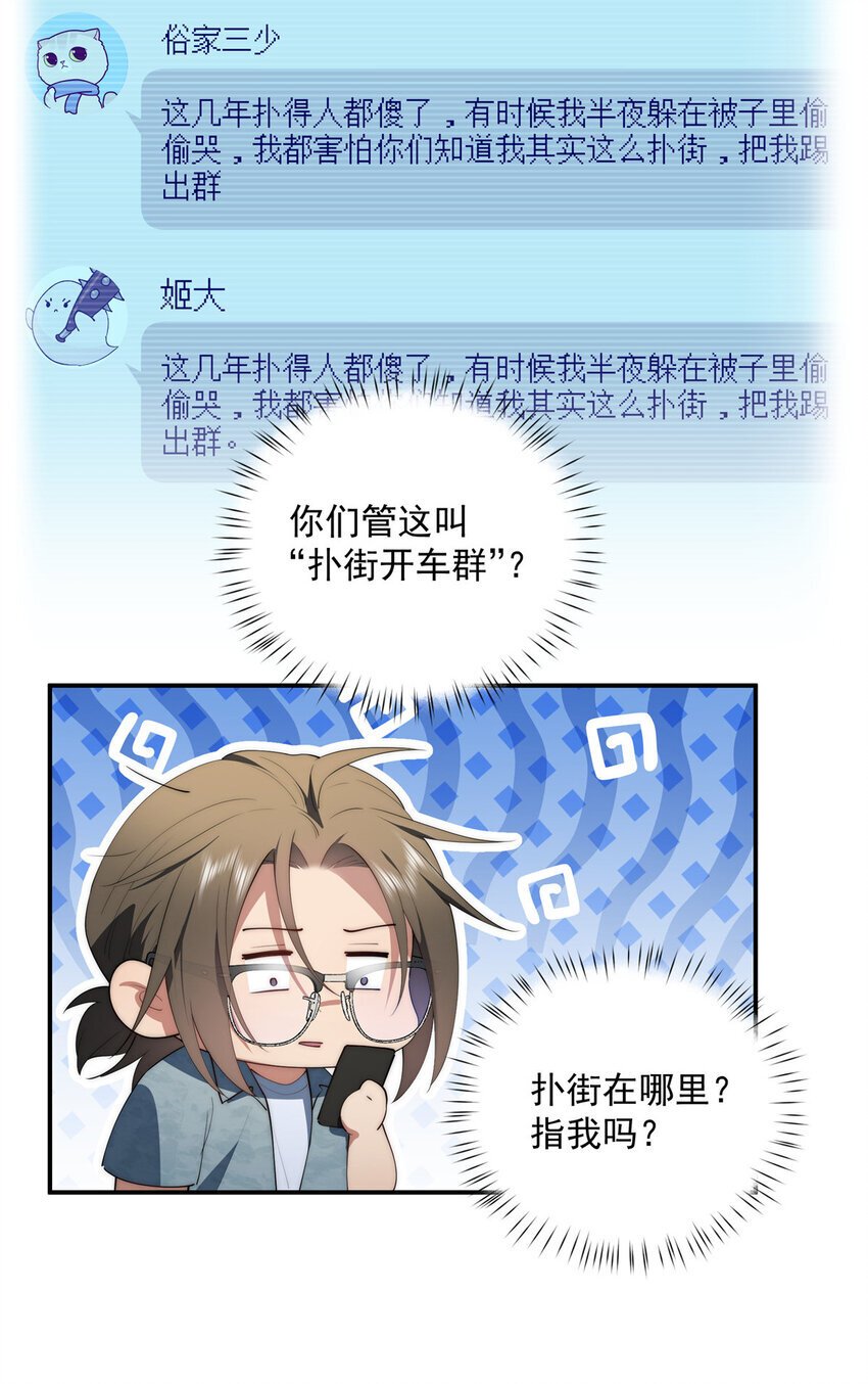 50 两重天地7