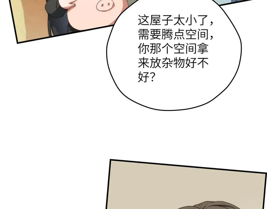 127 拱火143