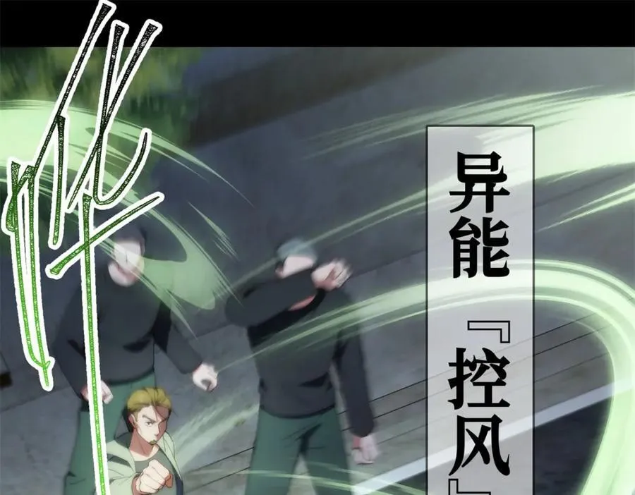 096 各显神通119