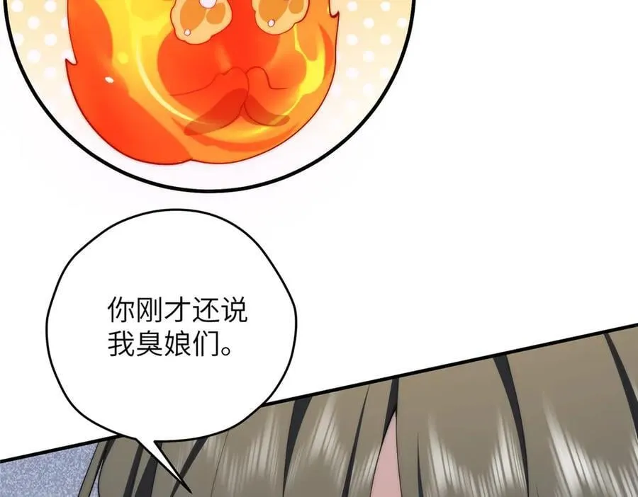 139 认命114
