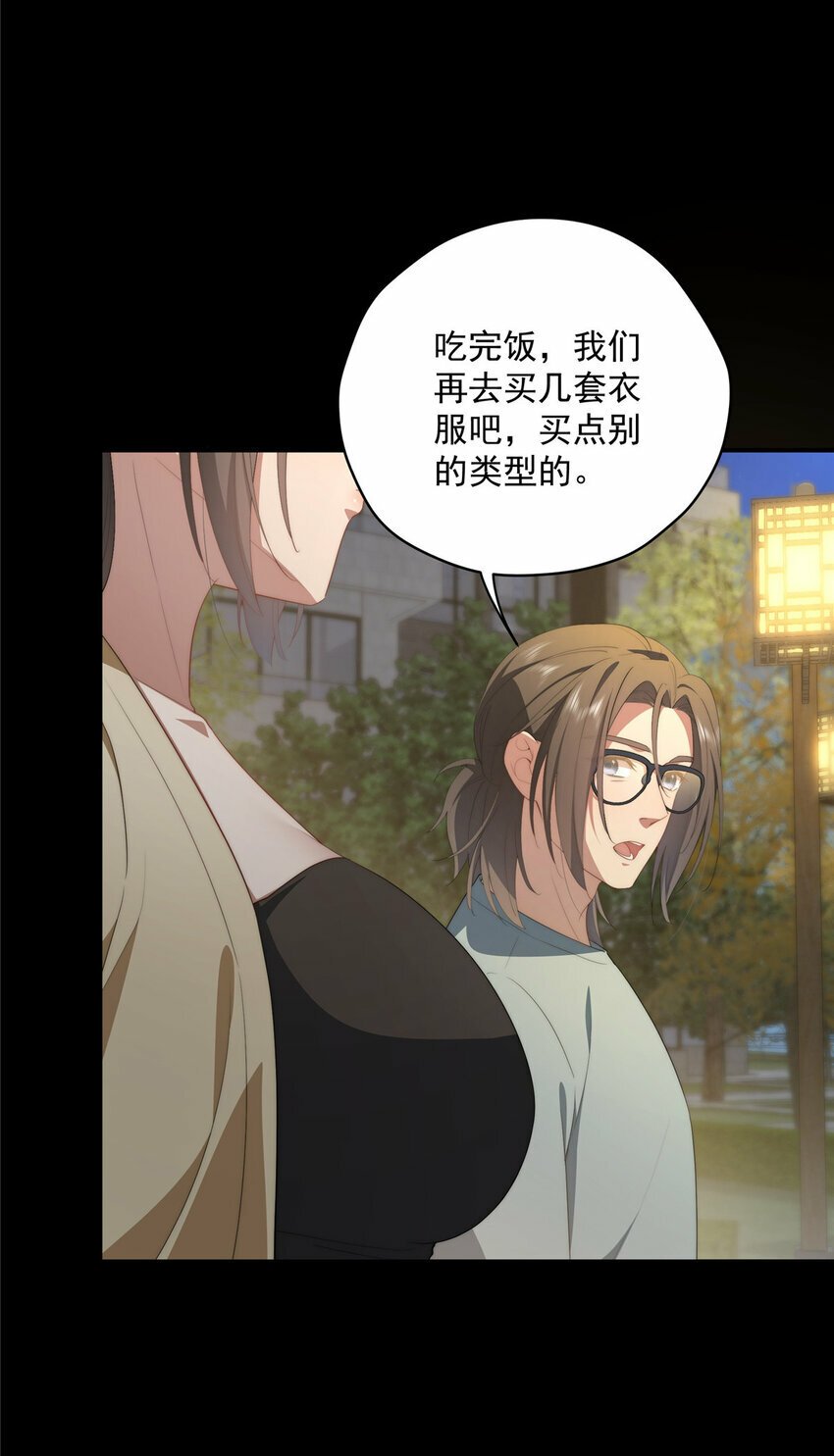 37 互相了解40