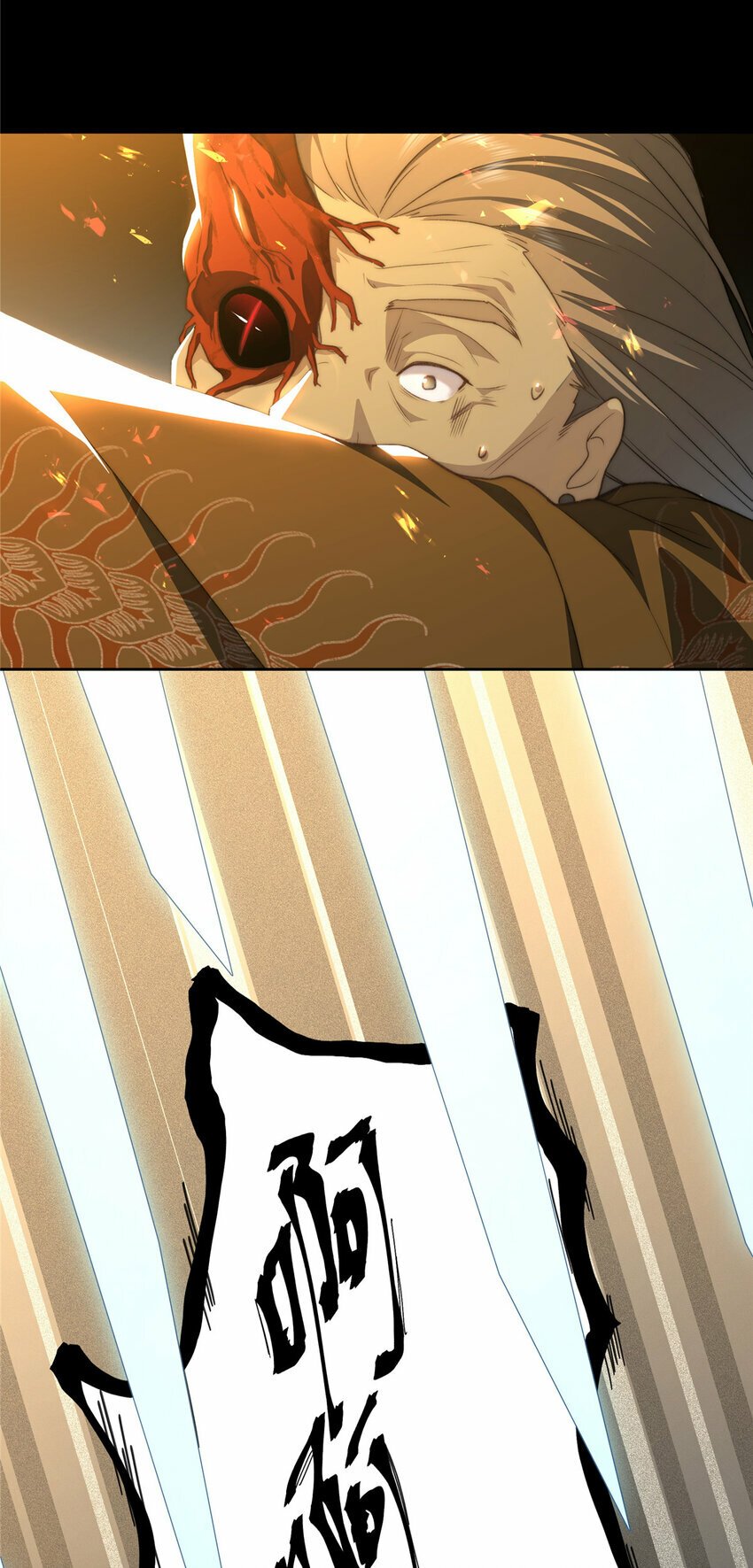 16 1620