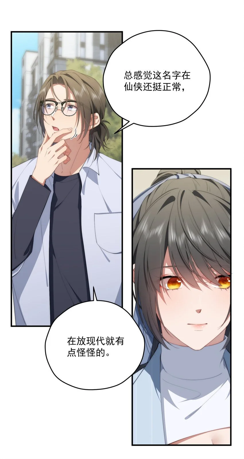 73 留影6