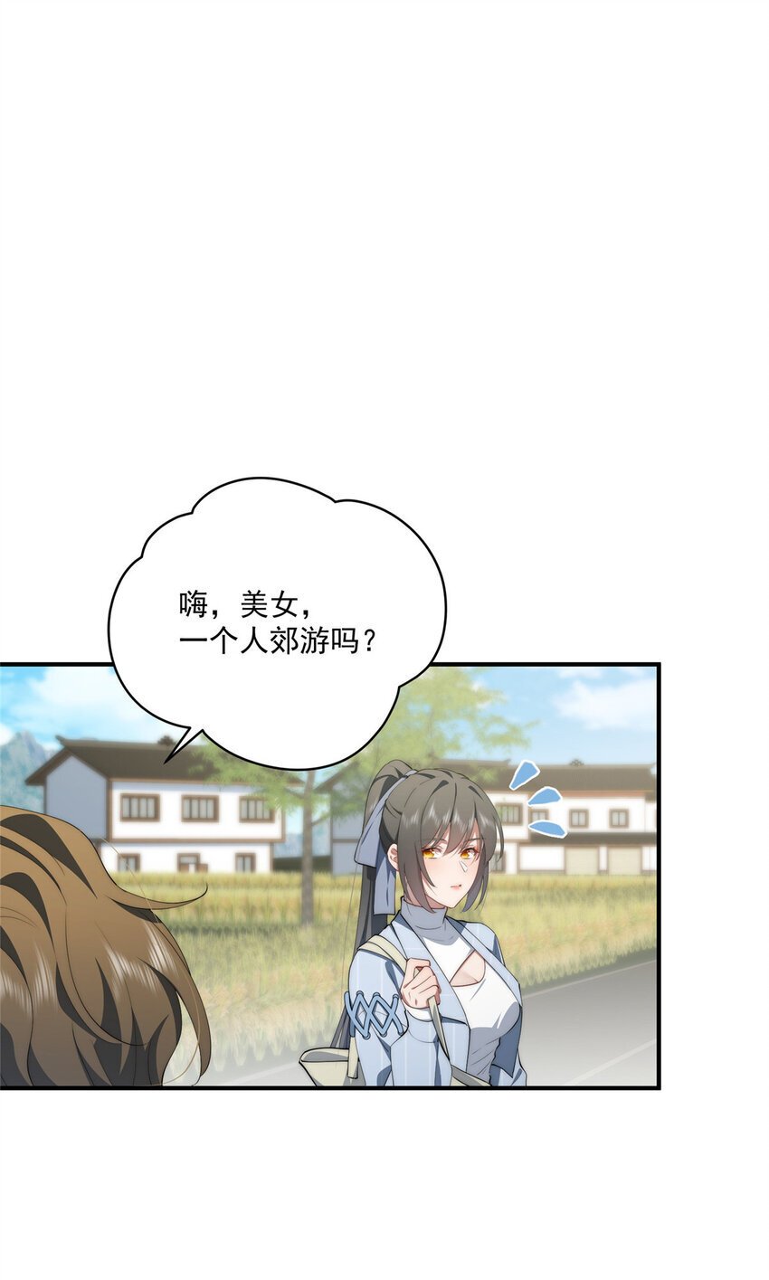 61 异能可以很有趣18