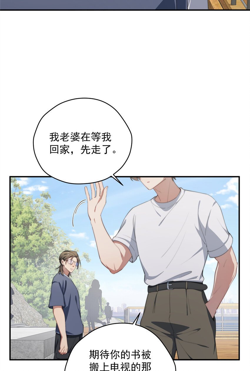 51 女粉丝47
