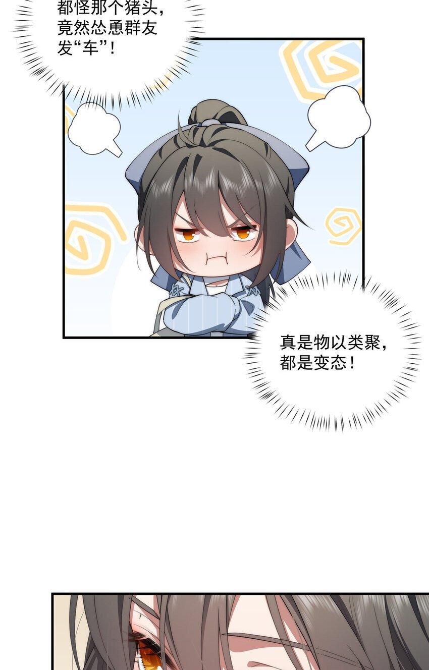 61 异能可以很有趣4