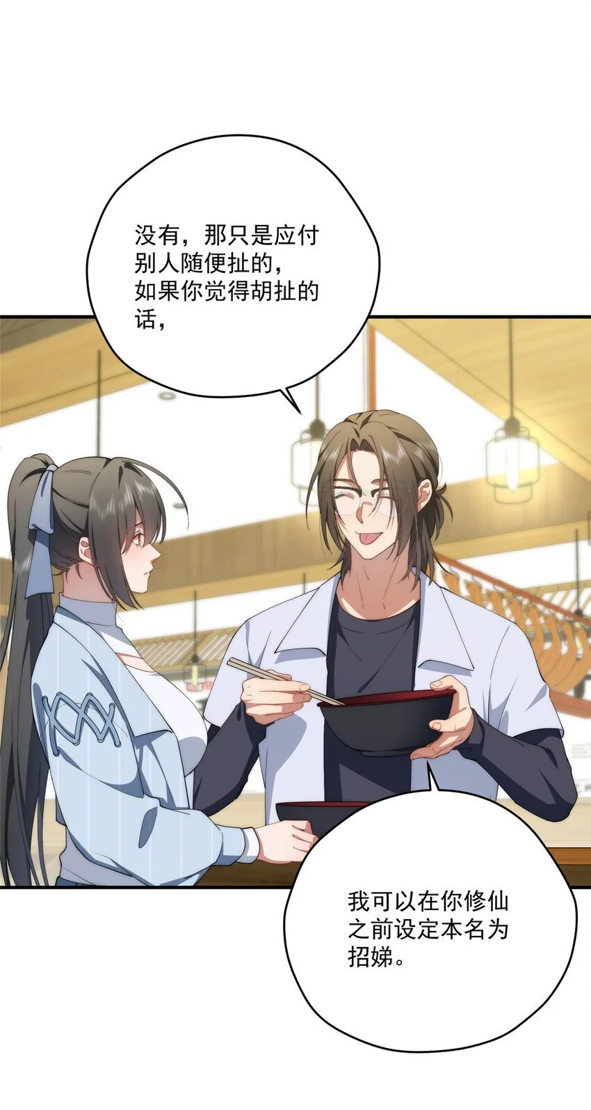 74 初秋24
