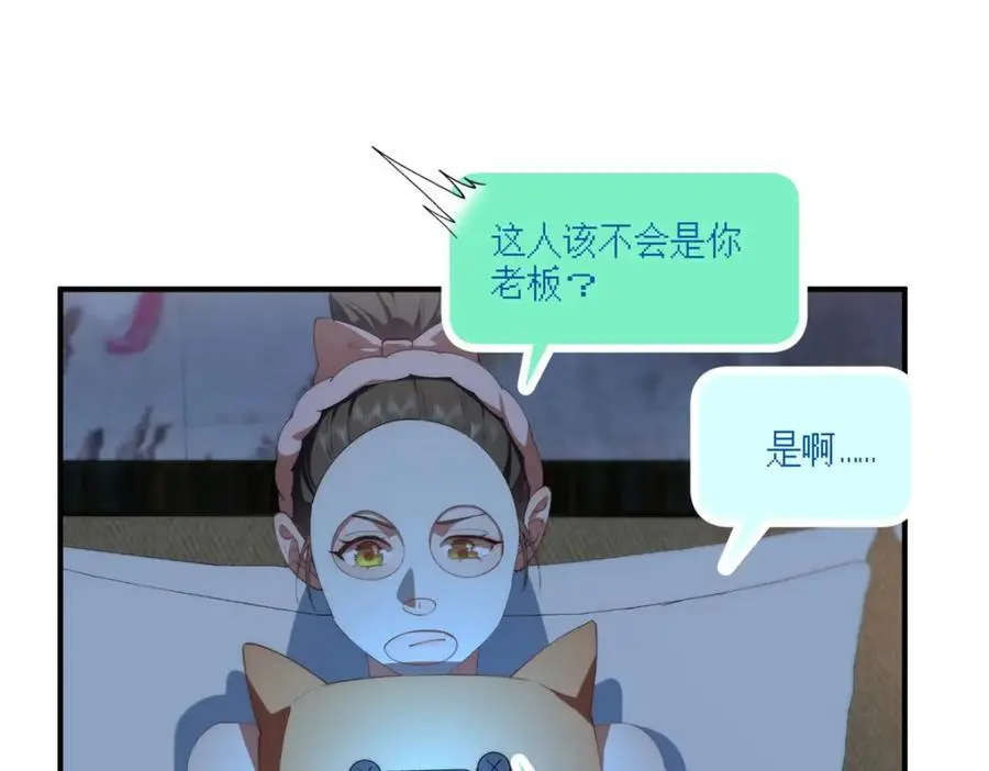 90 被看光了怎么办58