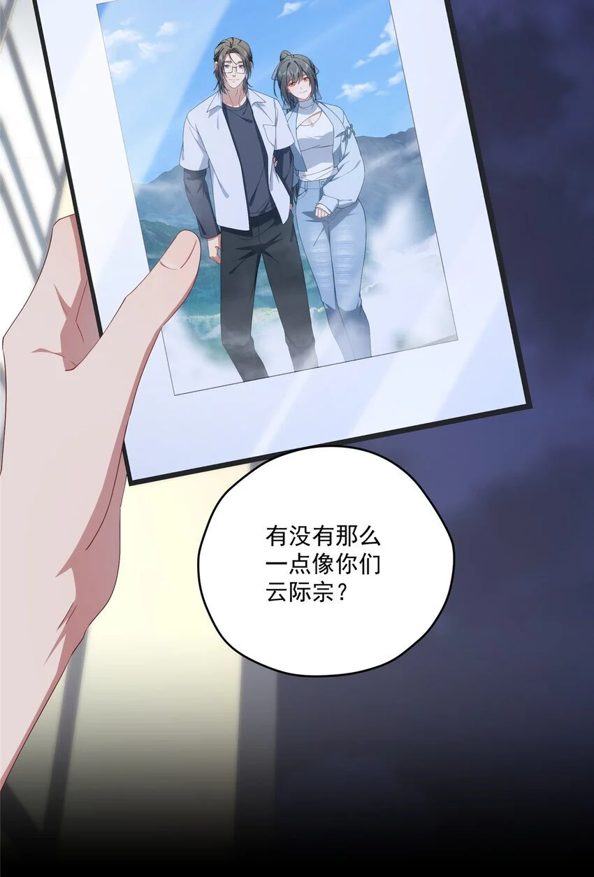 73 留影41