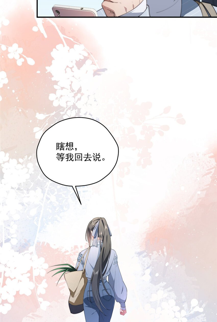 47 无心插柳柳成荫36