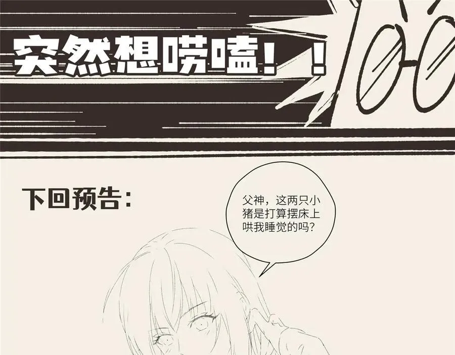 126 他是我的男人125