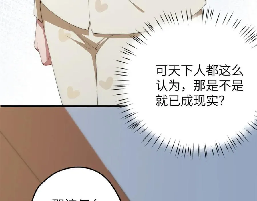 99 火了71