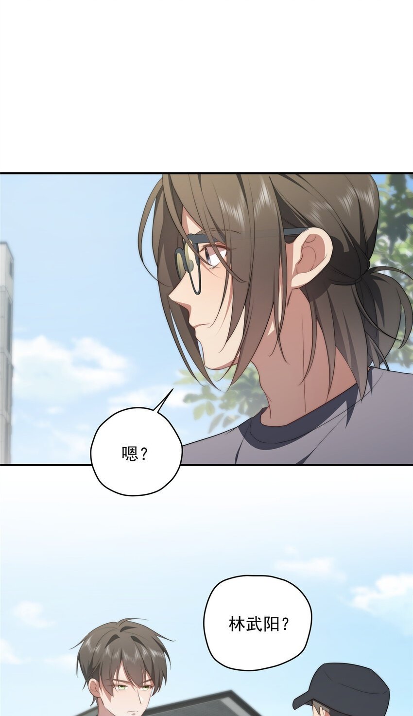 29 秋无际的第一桶金49