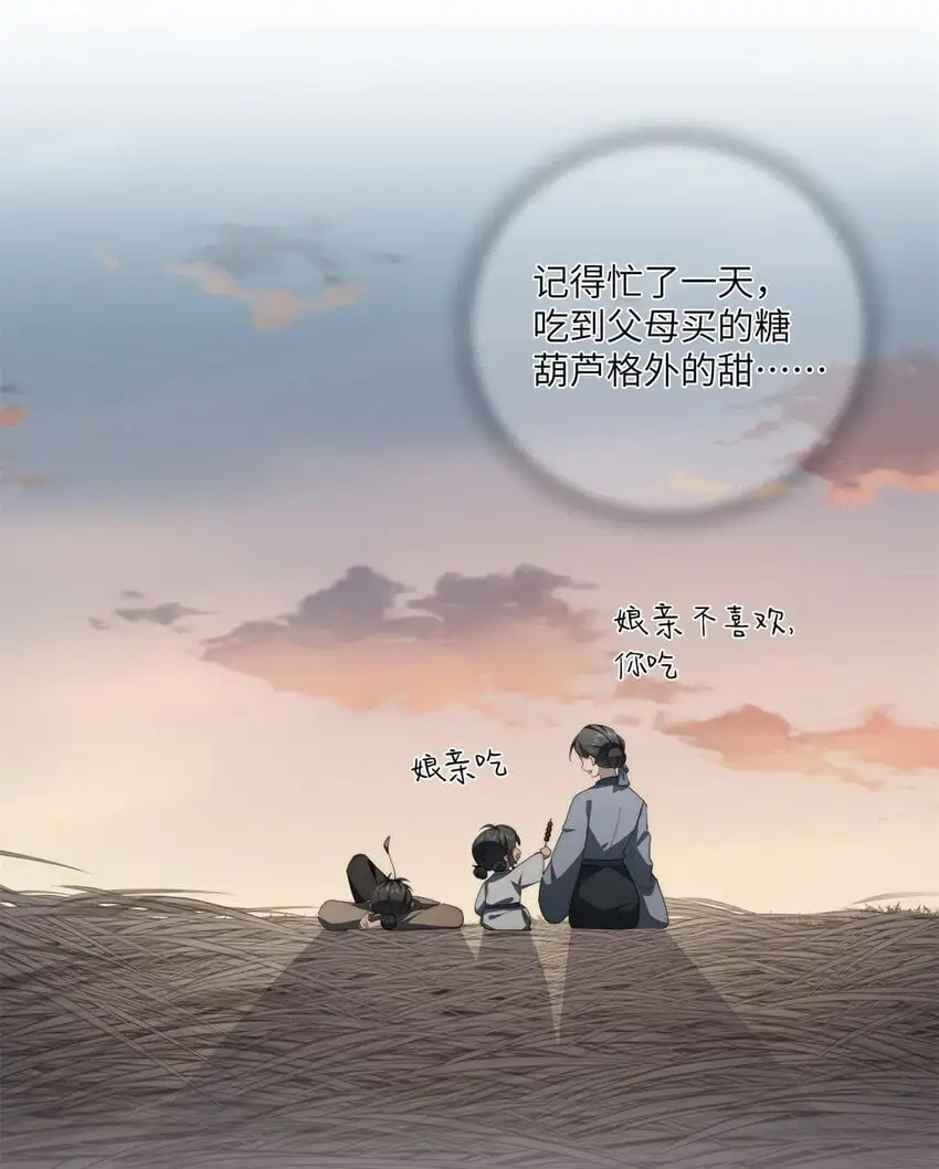 87 过去与现在28