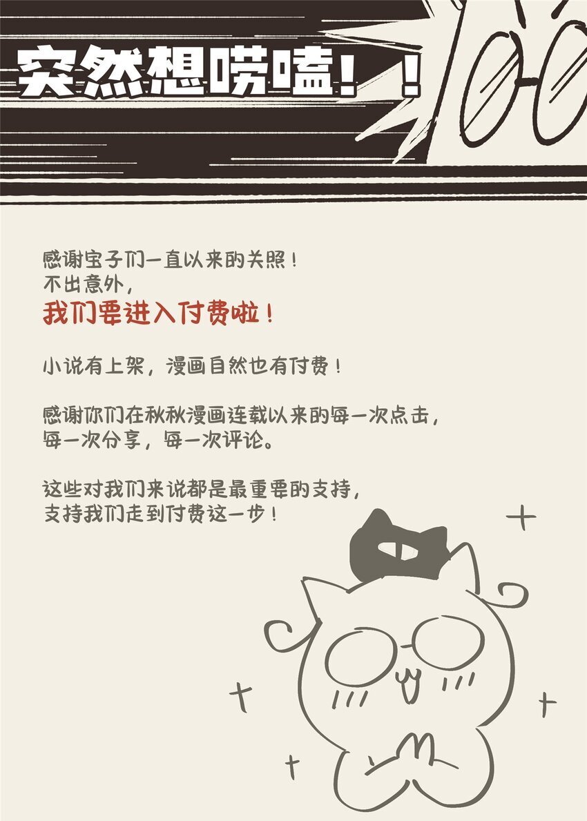 44 世界存在感52