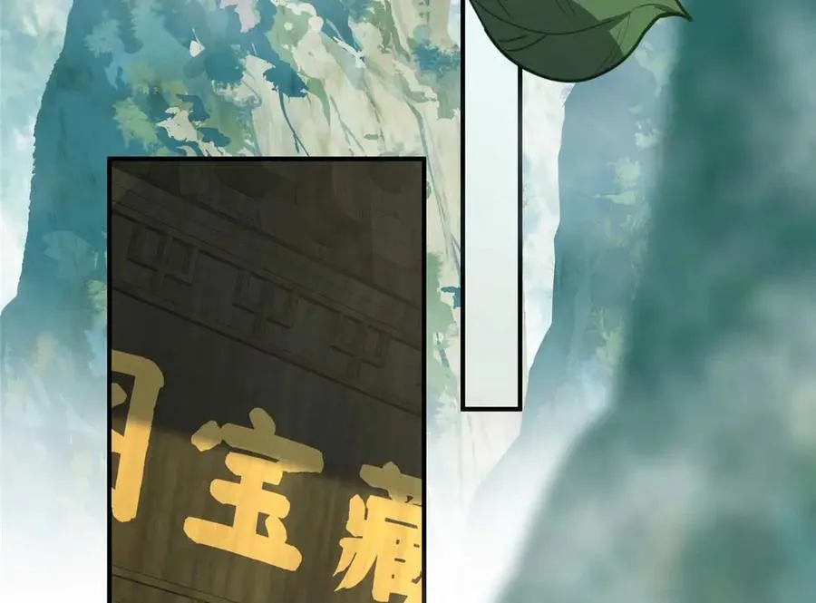 135 失控31