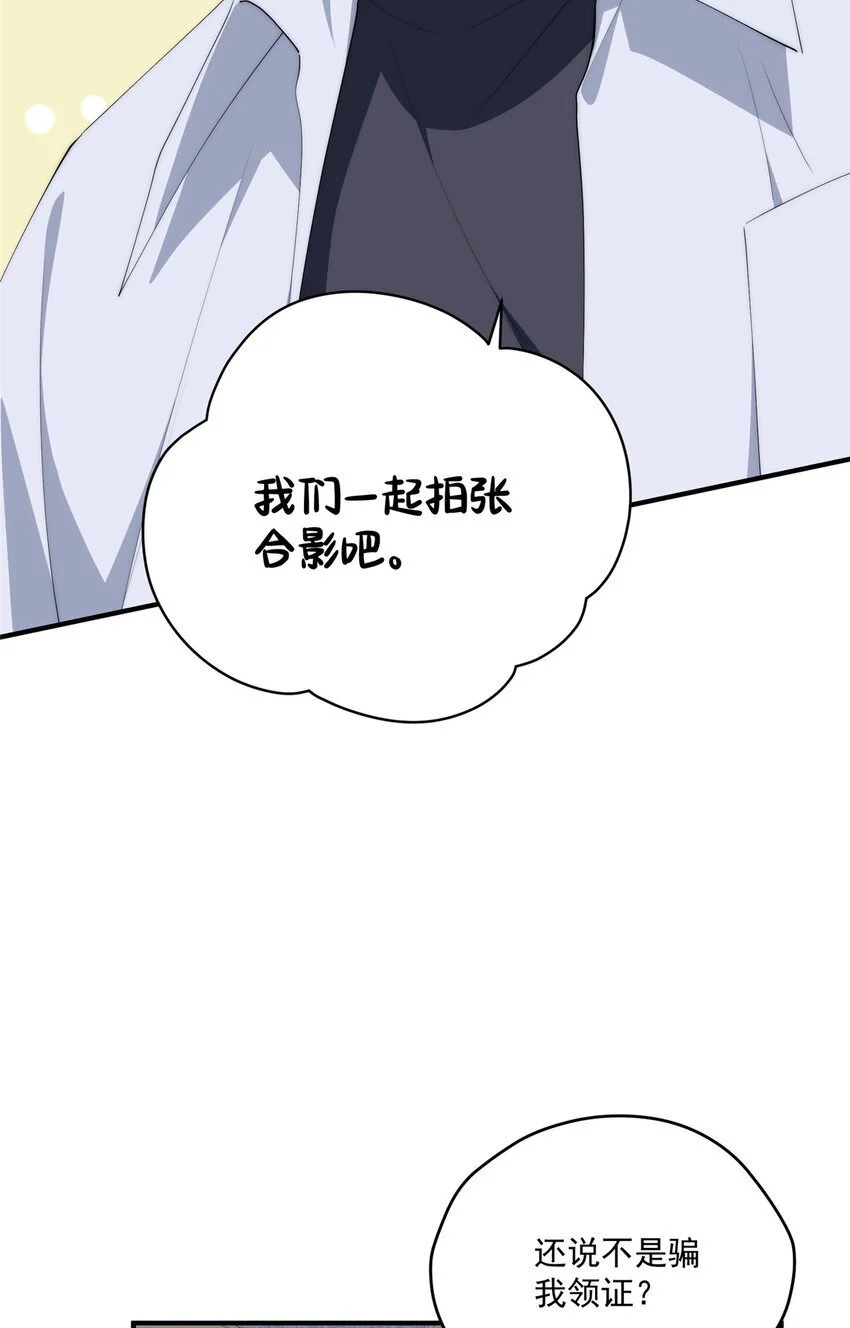 73 留影25