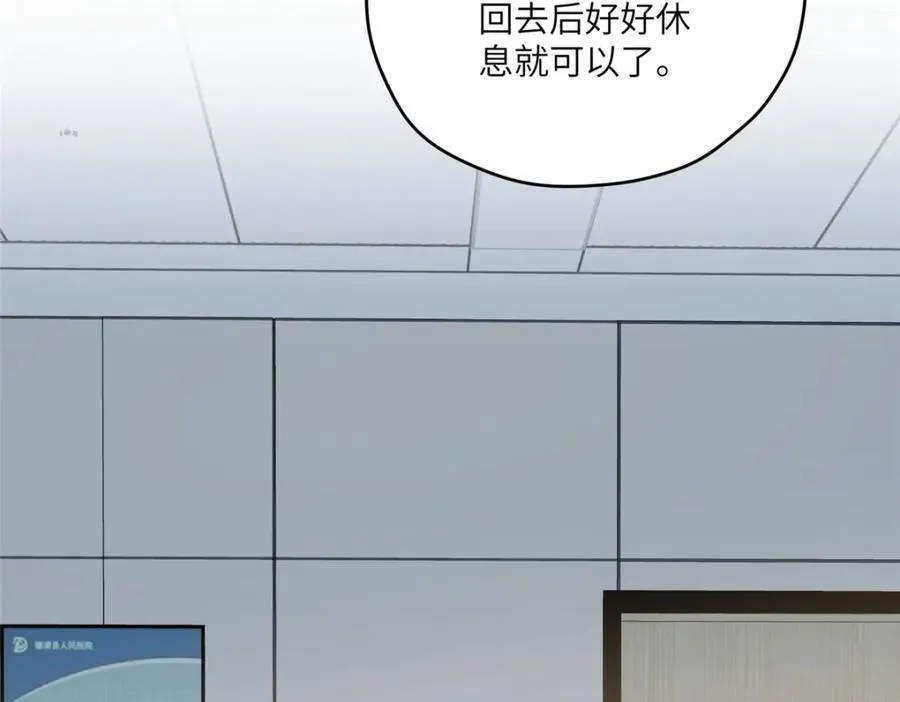 115 以幻成真7