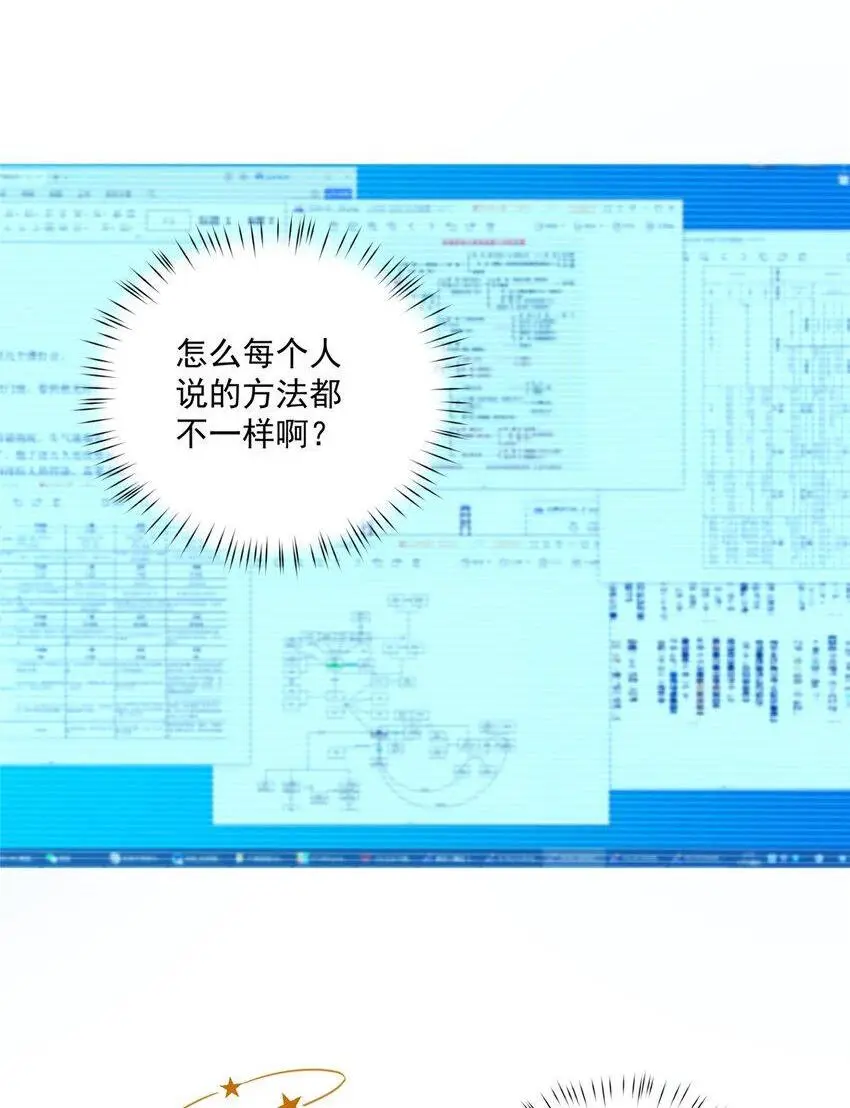 80 孩子名字就在这了38