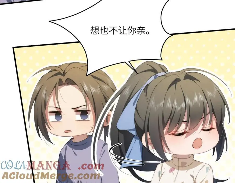 116 我想和你生孩子104