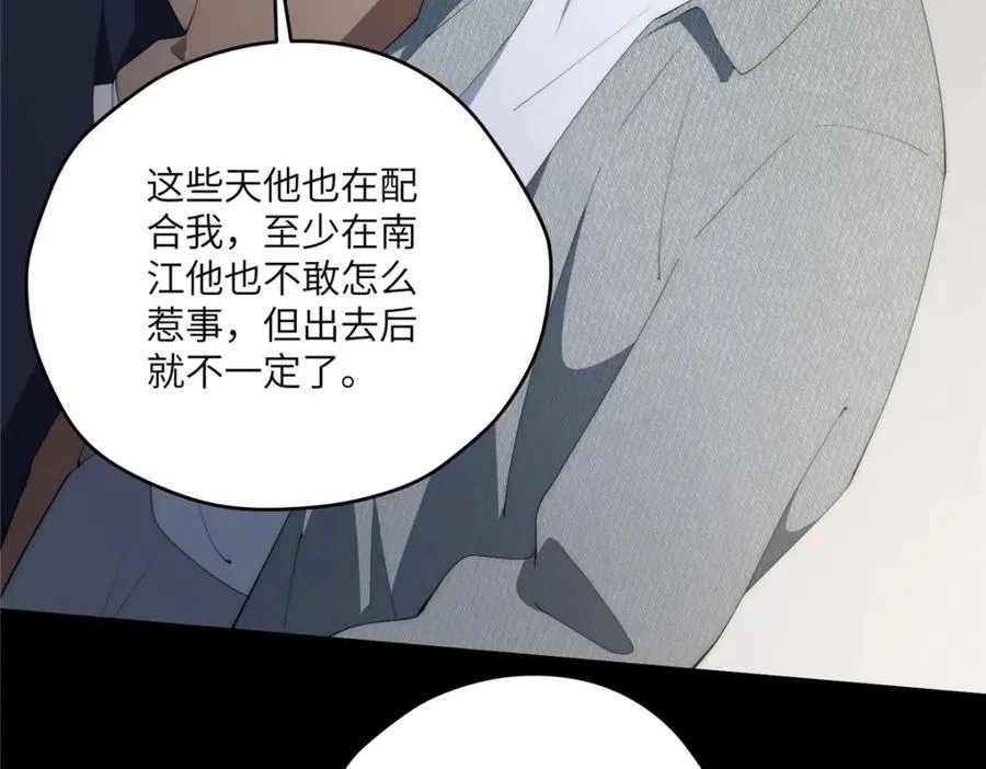 100 犹豫就会败北113