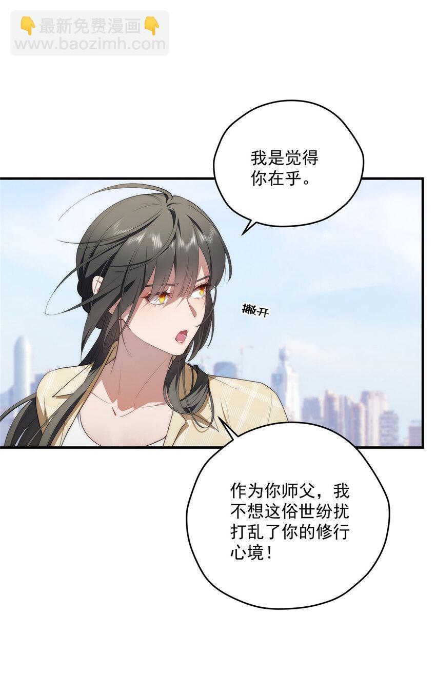52 因为你喜欢6