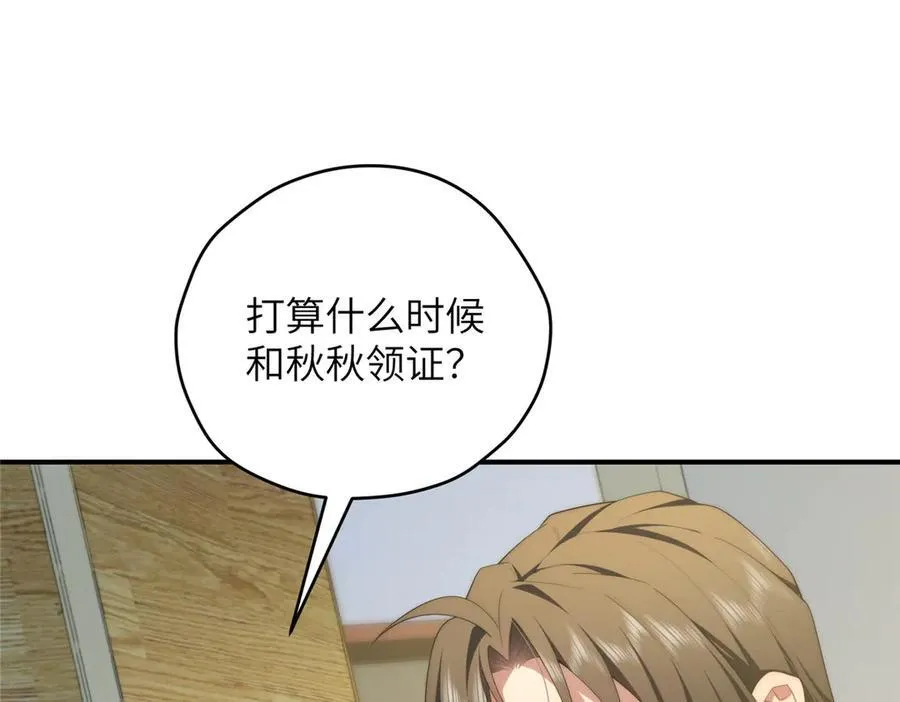 124 枕戈待旦74