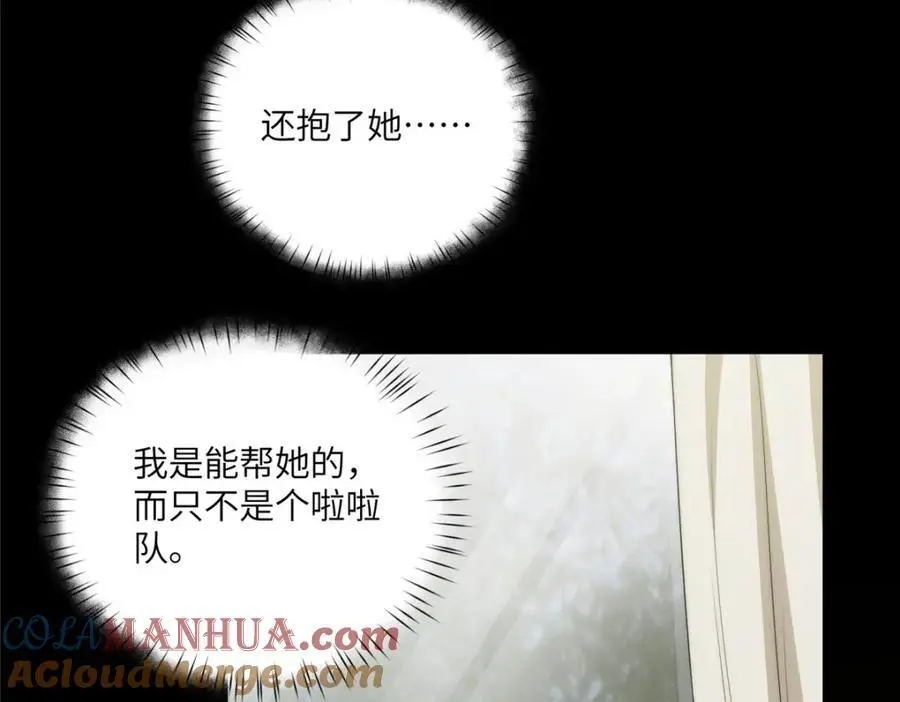 94 走进你我的世界52