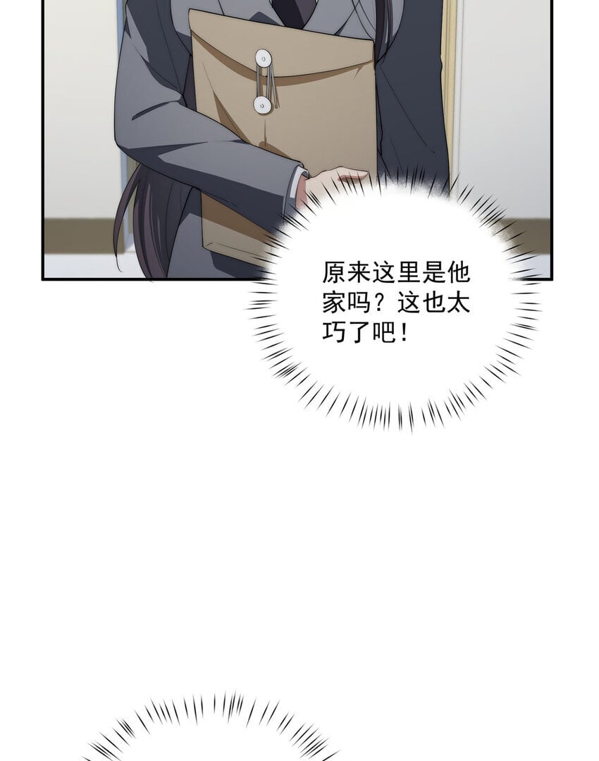 45 读心7