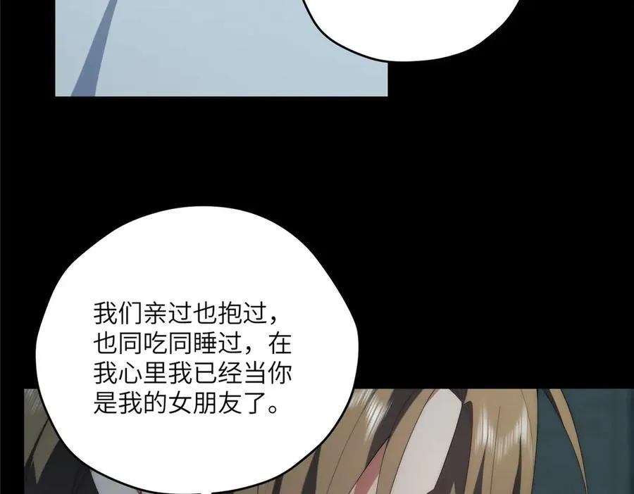 123 确认关系29