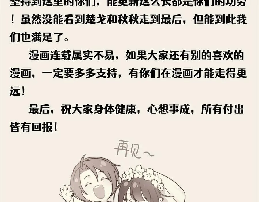 141 雨中漫步（第一季 · 完结）142