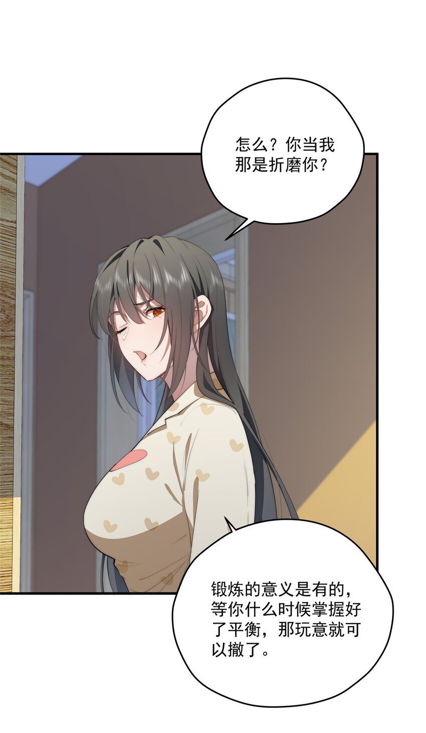 58 运营官15