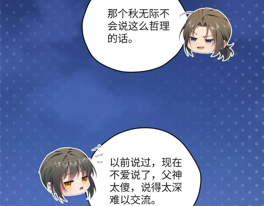 118 举杯邀明月46