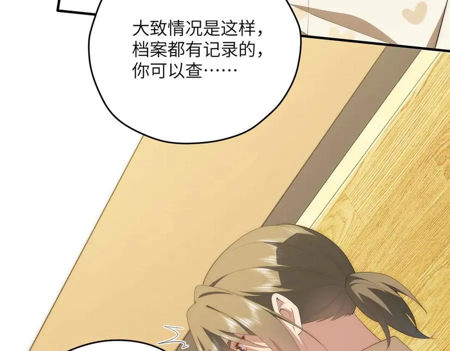121 我喜欢她62