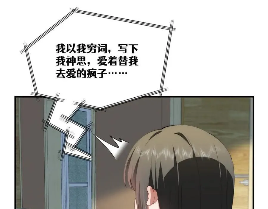 115 以幻成真85