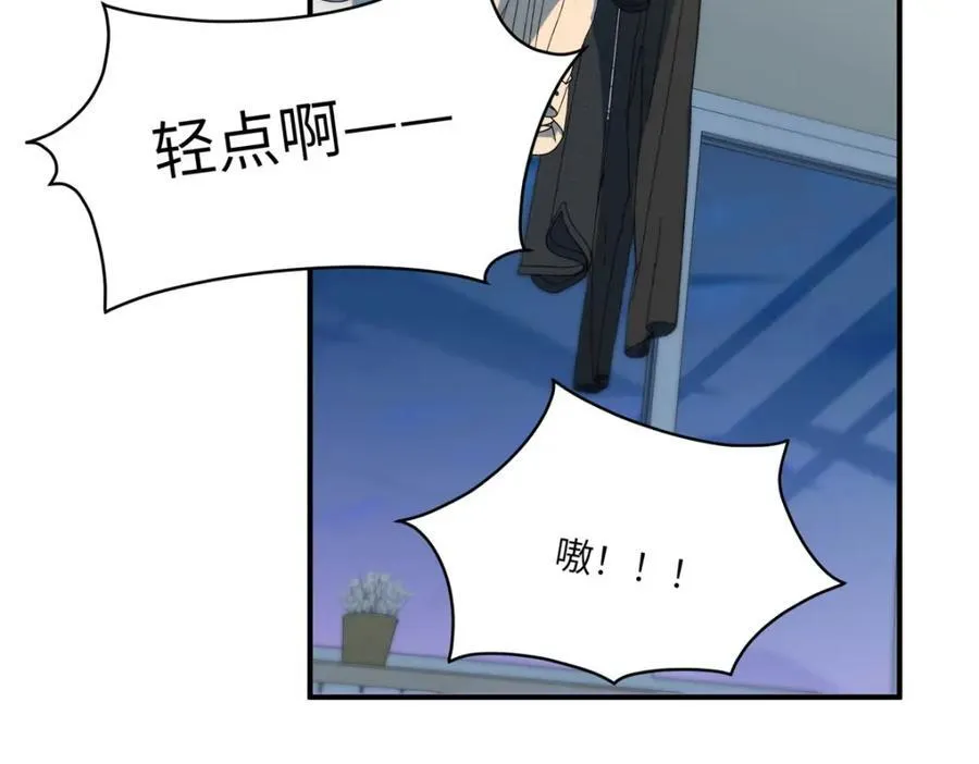 105 变天击地大法42