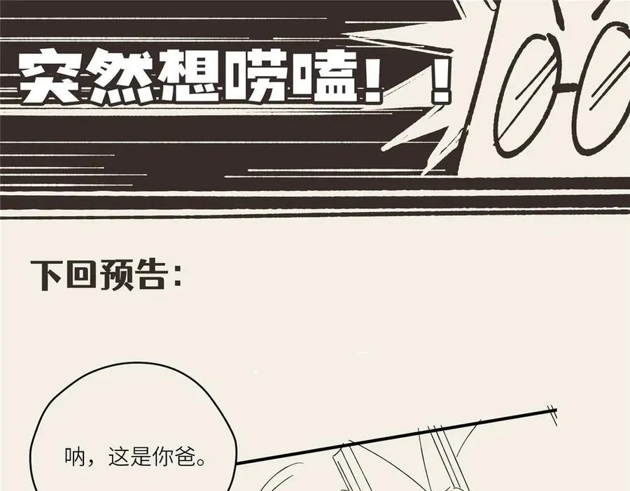 124 枕戈待旦149
